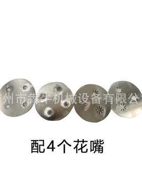 犇牛机械商用拉丁果机28L油锅大容量西班牙小油条电动拉丁果机