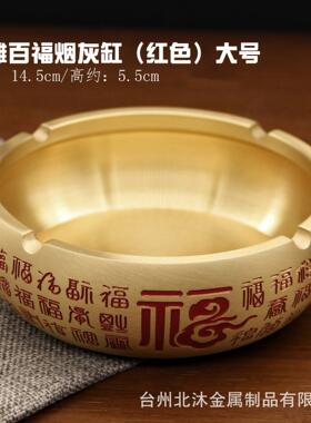 烟灰缸烟灰缸办公室黄铜装饰摆件