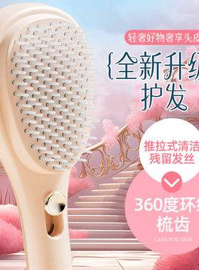 防静电便携伸缩梳子魔法按摩发饰