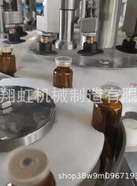 厂家供应液体灌装机高速跟踪口服液全自动罐装机高精度