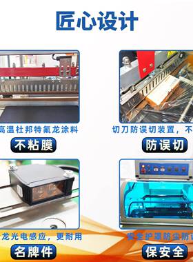 化妆品沐浴露热收缩膜包装机保温板套膜塑封机瓶子封切收缩机