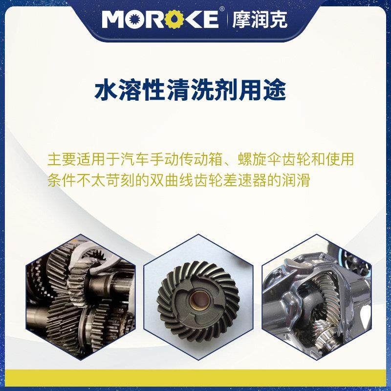Moroke/摩润克18号26#减速机变速箱双曲线齿轮油高粘度 15KG170KG,淘宝优惠券,粉丝福利购,淘宝优惠卷