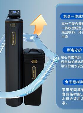 阿尔雅诗阿尔雅诗家用软水机井水地下水过滤器工业锅炉软化水设备