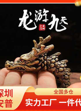 新品纯黄铜金龙摆件手把件绕手双龙戏珠桌面装饰品书柜玄关工艺品