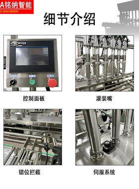 全自动6头伺服系统灌装机膏体液体通用机械设备洗护品食品灌装机