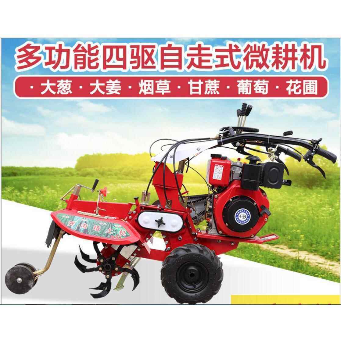 四前KWP旋大微耕机汽油驱旋耕机田园管葱理机开沟机小型农用培土,淘宝优惠券,粉丝福利购,淘宝优惠卷