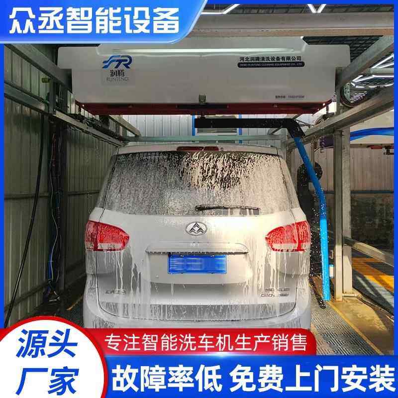 车JSH自动守智能无人值洗车机24小时洗车房设全备扫码洗设备一体,淘宝优惠券,粉丝福利购,淘宝优惠卷