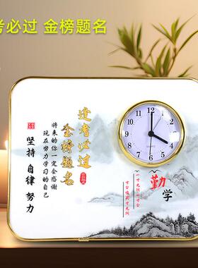 闹钟桌面摆放孩子读书的意义励志摆台房间书桌励志表装饰摆件时钟