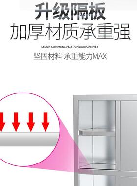 创食堂厨房商用四门碗C柜不锈食品橱保洁柜储物柜L-909J-钢S乐TL0