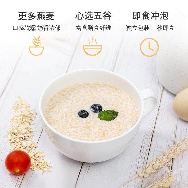 金味麦片营养早餐原味燕麦片即食冲泡饮料独立小包装420g官方旗舰,淘宝优惠券,粉丝福利购,淘宝优惠卷