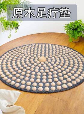 （厂家直销）实木足底按摩垫干料原木超慢跑足疗指压板踩脚底穴位