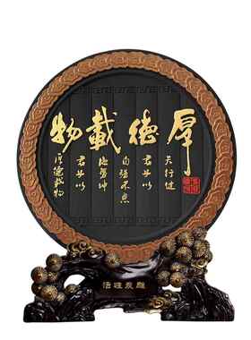 书房书柜摆件新中式工艺品办公室书桌面书架书架装饰品博古架摆设