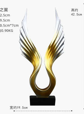 酒柜装饰品摆件北欧轻奢创意客厅家居电视柜茶几办公室桌面小摆设