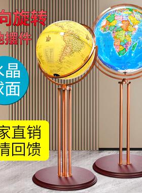 仿古42cm高清万向复古地球仪书房客厅落地办公室摆件装饰工艺礼品