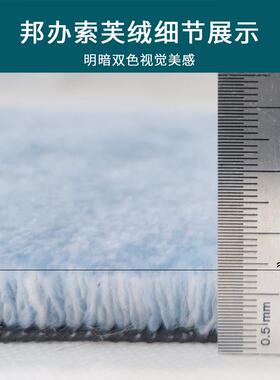 汽车脚垫上层垫原材料二层卷材丝圈地毯高端索芙绒改性涤纶裁剪