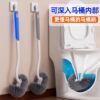 Toilet brush, household no-dead-corner bathroom wall-mounted pit long-handled soft-bristled cleaning toilet artifact toilet brush