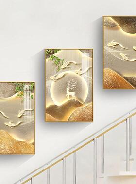 九鱼图复式楼梯装饰画转角走廊过道背景墙墙面壁画客厅挂画三联画