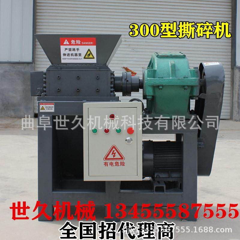 双轴撕碎机小型400型 粉碎生活垃圾编织袋吨袋塑料瓶600型撕碎机,淘宝优惠券,粉丝福利购,淘宝优惠卷