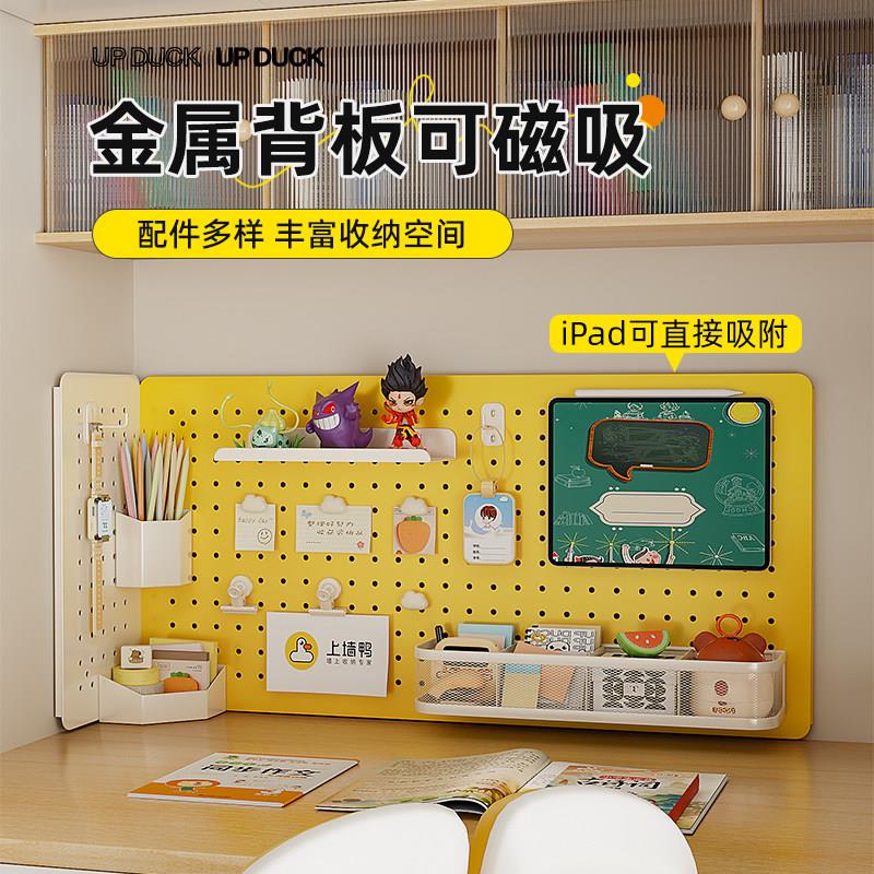 Book table corner hole board storage rack accessories hook display storage magnetic suction punch-free home stationery hanging basket