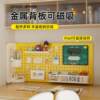 Book table corner hole board storage rack accessories hook display storage magnetic suction punch-free home stationery hanging basket