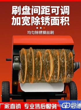 手推钢板钢管除锈机 电动汽油翻新除锈打磨机 建筑除锈抛光机