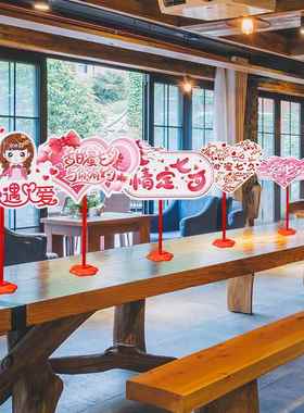 2026年元旦年会布置摆件新年装饰