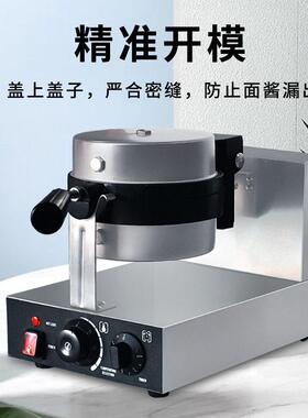 商用电热花瓣型松饼机旋转水滴型华夫炉摆摊创业小吃方形销量