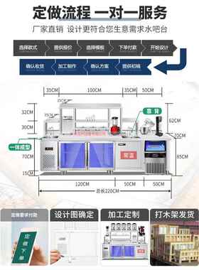 互利奶茶店设备全套咖啡水吧台一体柜定制不锈钢水吧台商用奶茶店