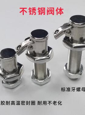 商用开 水器蒸包炉蒸饭柜通用不锈钢浮球阀 4分阀门自动上水控制