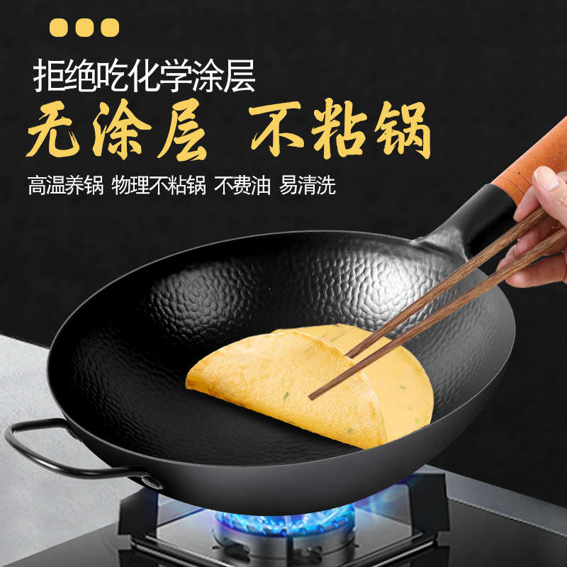 章丘工艺老式铁锅家用炒锅无涂层不粘锅加厚农村炒菜锅柴火灶锅具 - 图1
