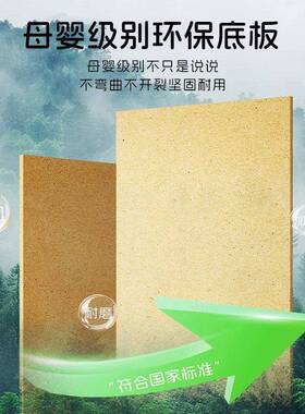 软包床头墙围靠背板榻榻米防撞垫挡板贴墙婴儿2026新款专用母婴级