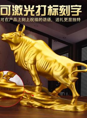 瑞居金属纯铜牛摆件牛势如虹牛抬头牛家居客厅办公室桌摆件工艺品