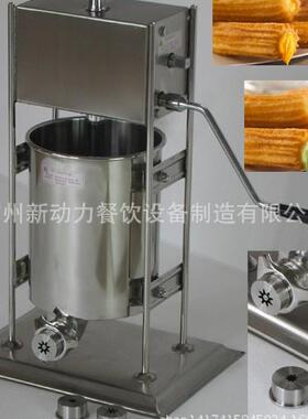 12升拉丁果机吉拿果北京庙会吉事果机拉丁果机西班牙油条小吃设备