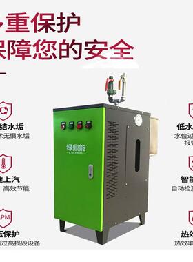 18KW低压蒸汽锅炉蒸汽机立式电加热蒸汽发生器电锅炉厂家直供