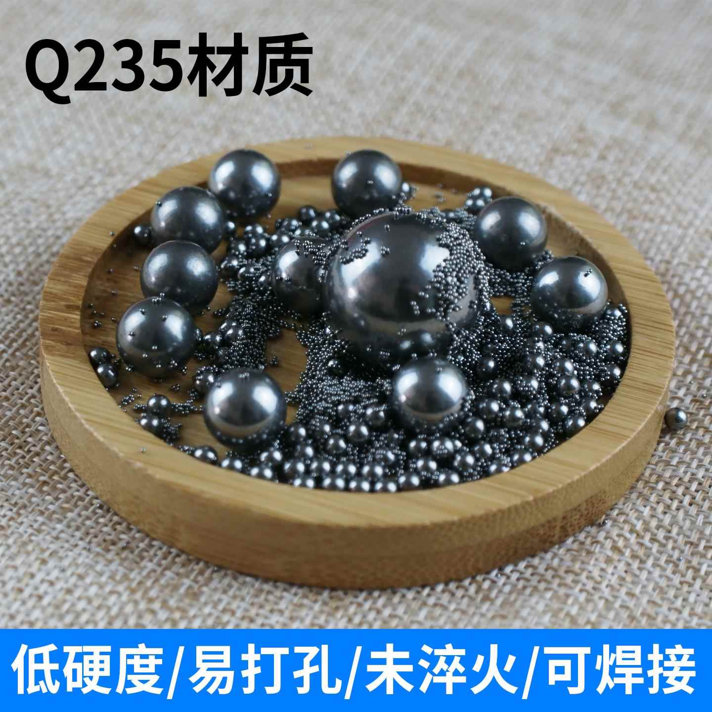 实心铁珠钢球1/2/3/4/5/6/8/9/10/20/30/40/50mm毫米大小滚珠铁球 - 图0