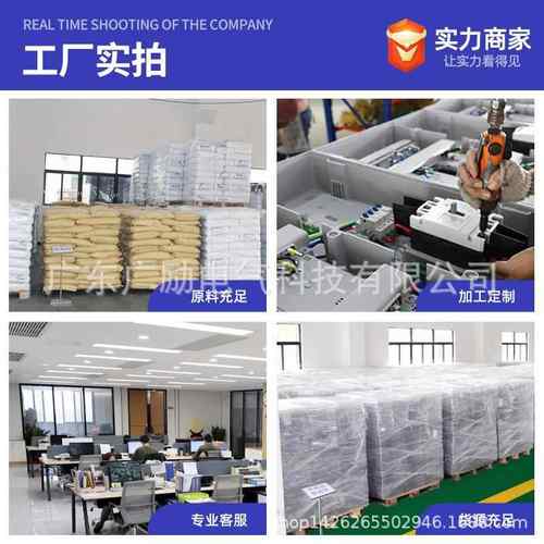 南网费控塑料三相一表位动力电表箱透明电能计量箱A1-D防雨表箱 - 图2