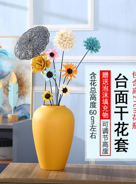 正品欧陶瓷花瓶客风厅插干花创意简约ins家居柜北子黄色艺装术饰