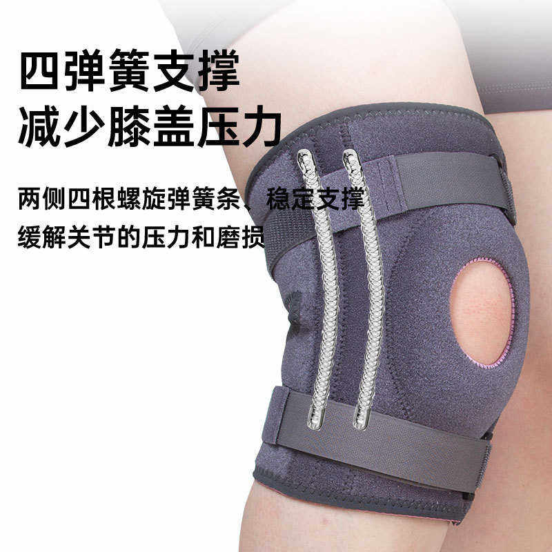 开放式护膝髌骨带跳绳篮球深蹲弹簧支撑护膝加压绑带跑步运动护膝,淘宝优惠券,粉丝福利购,淘宝优惠卷