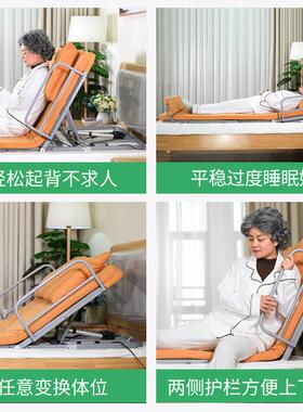 乐惠电动护理床垫老人起床辅助起身器方言语音控制起身升降起床垫