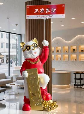 招财猫摆件意地兴隆落公礼司店铺门72547013口收银装生饰品高档开
