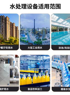 希双RO反渗透设力备理箱体式水处设269备工业商用净水设备单级级