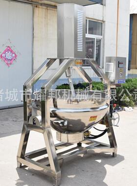 粘稠汤料行星搅拌锅 炒制豆沙馅机器 麻辣烫底料自动炒锅炒糖稀锅