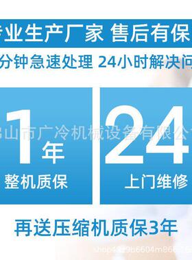 手工水果老冰棍机商用全自动冰棒机网红雪糕机意大利硬质冰淇淋机