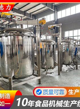 大型立式煮粽子机器 全自动压煮牛肉汤锅 纳豆黄豆酱豆豉蒸煮锅