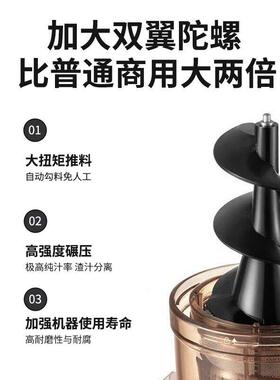 领晶科技商用原汁机功渣汁分离出效汁摆大摊开店专用18率设备