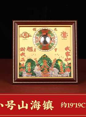 全铜山海镇八卦镜室外摆件麒麟山海镇室内凸面八卦镜凸镜山海镇