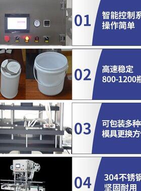 全自动直线式封口机pp塑料碗杯铝箔卷膜封杯机周黑鸭封膜封机