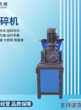 轴小型撕碎机粉碎垃圾秸秆饲料撕碎机生活厨余餐厨垃圾处理设备