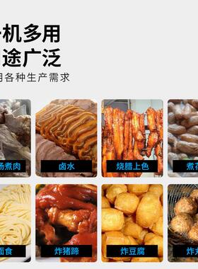 熟油食锅炸大型商用全自动炸机豆腐油豆泡麻花花生