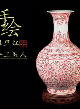 小花瓶釉里红陶瓷摆饰 景德镇彷古手绘红色瓷器 博古架客厅装饰品